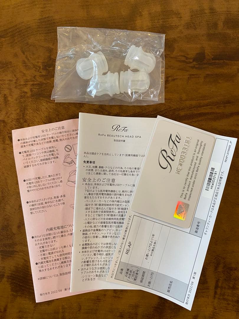 ReFa リファ ビューテック ヘッドスパ