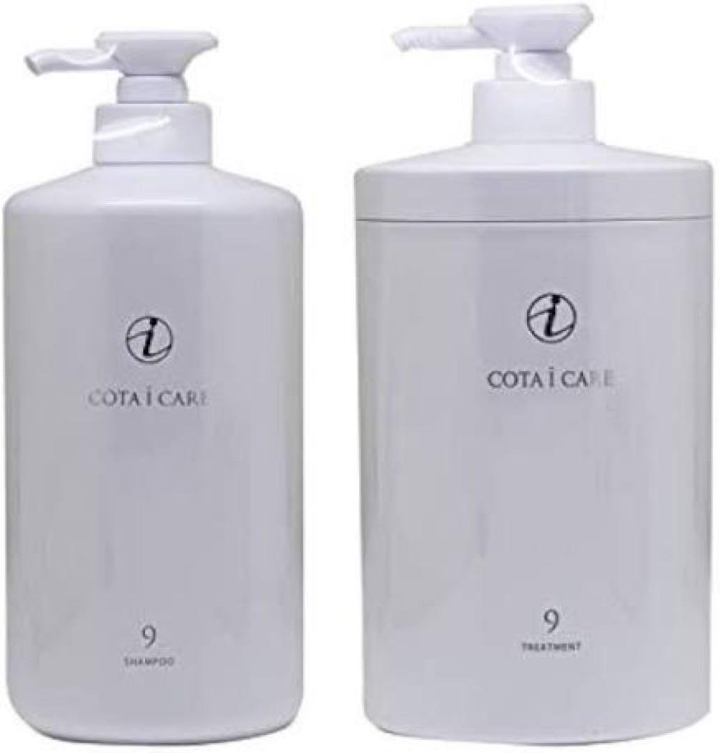 COTA I CARE シャンプー トリートメント セット 9