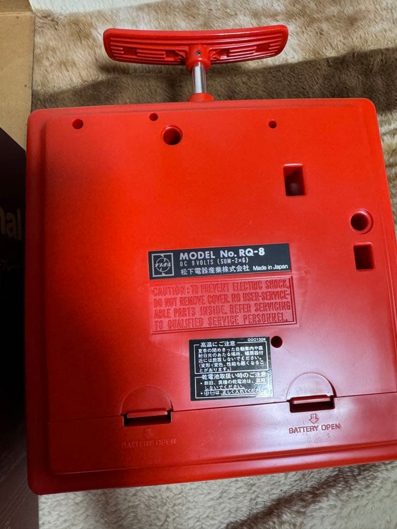 National ナショナル⭐️ カラオケ用8　RQ-8 昭和　レトロ