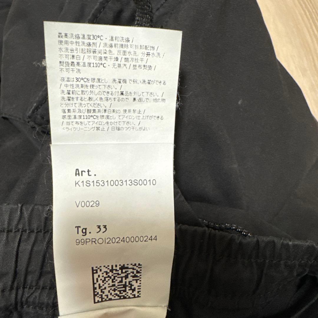 STONE  ストーンアイランド カーゴパンツ