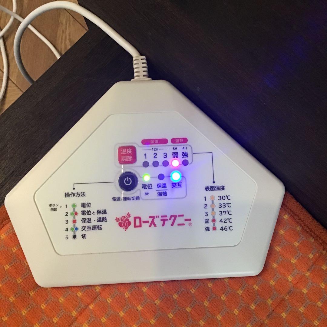 オレンジ 京都西川 ローズテクニーJNR-1003(SGI)