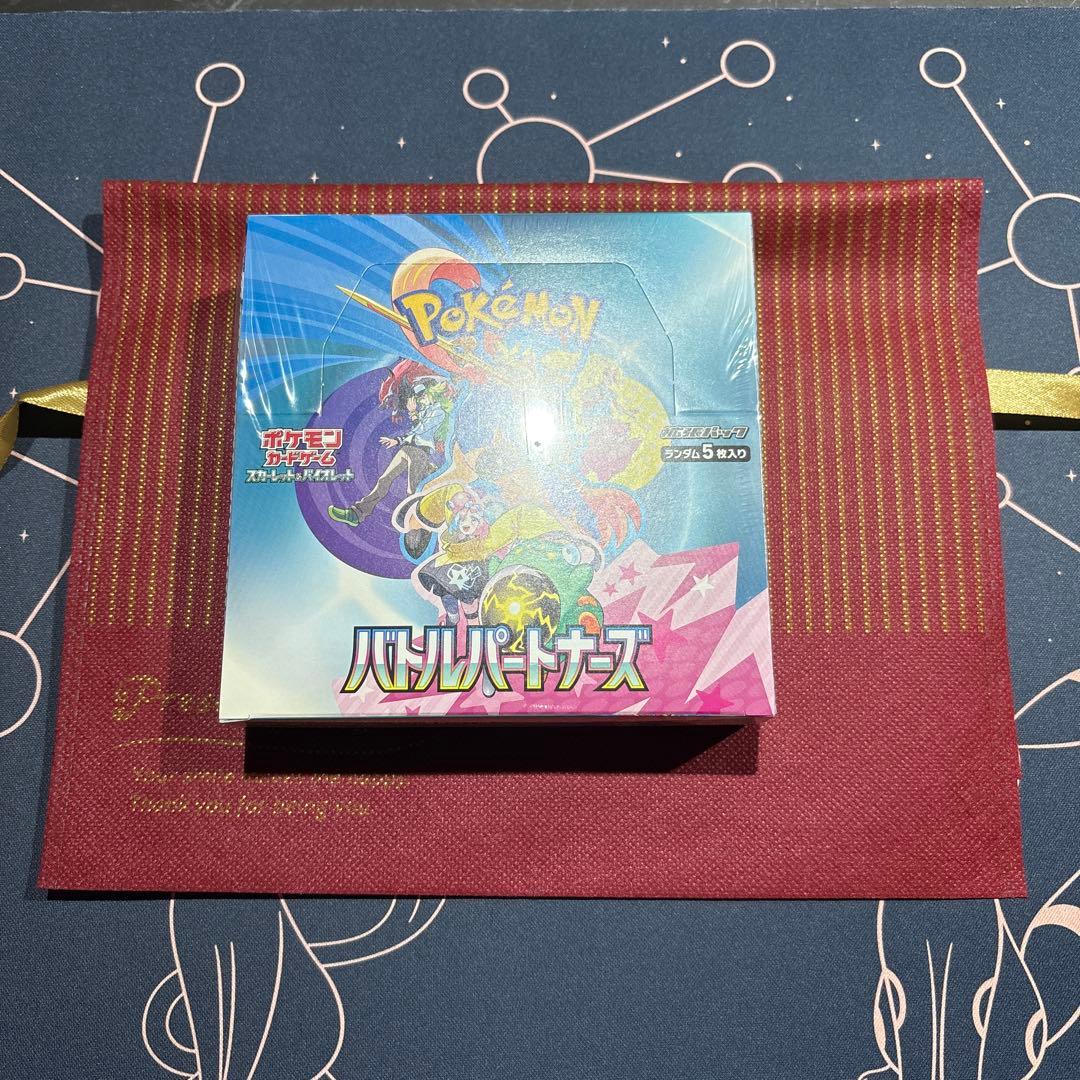 か*で様 ⭐︎Xmas企画⭐︎バトルパートナーズ 新品未開封BOX（シュリンク付