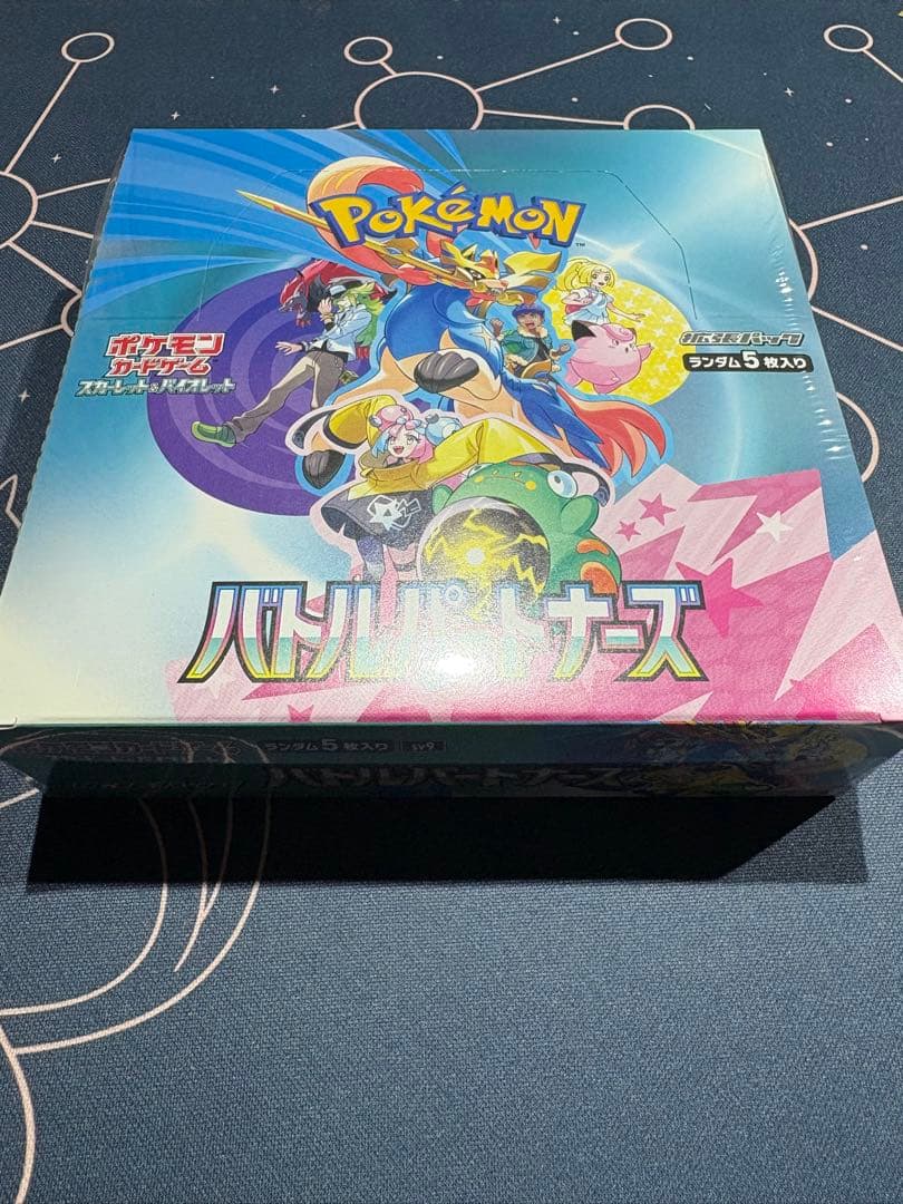 か*で様 ⭐︎Xmas企画⭐︎バトルパートナーズ 新品未開封BOX（シュリンク付