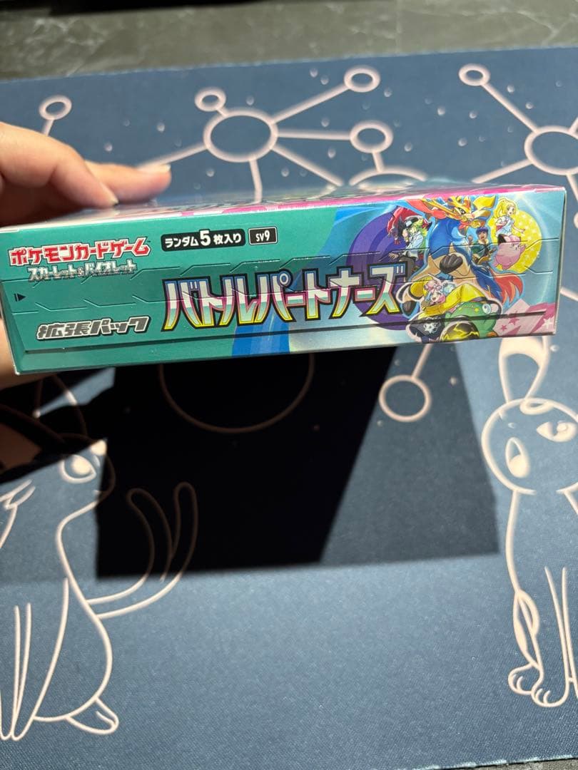 か*で様 ⭐︎Xmas企画⭐︎バトルパートナーズ 新品未開封BOX（シュリンク付