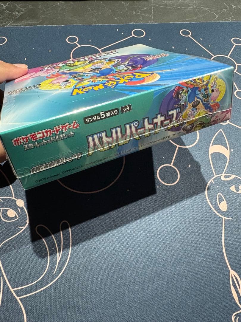 か*で様 ⭐︎Xmas企画⭐︎バトルパートナーズ 新品未開封BOX（シュリンク付