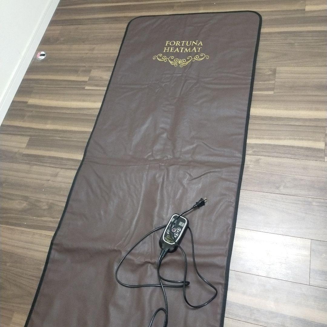 岩盤浴ヒートマット FORTUNA HEATMAT 日本製　ホルミシス