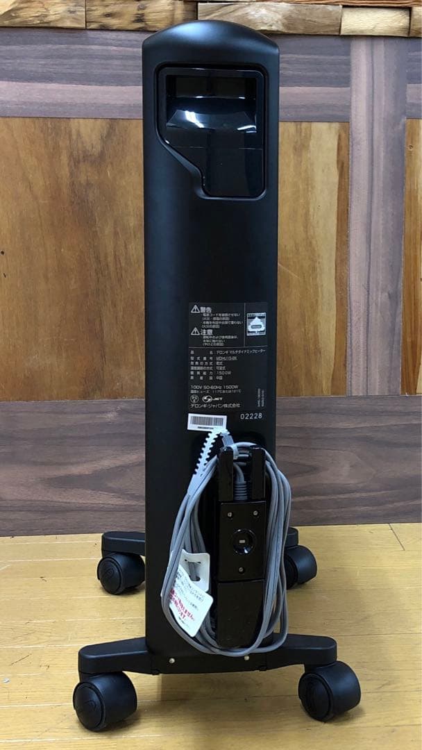 デロンギ マルチダイナミックヒーター MDHU15 極美品 箱説有 静音暖房人気