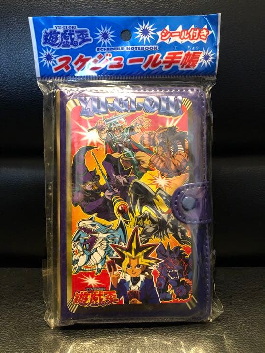 ★超超超超貴重★ 遊戯王　東映　丸昌　スケジュール帳　新品未使用