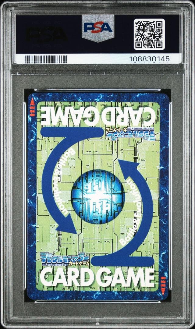 【PSA10】デュークモン Bx-187 旧デジモンカード 旧デジカ 当時品