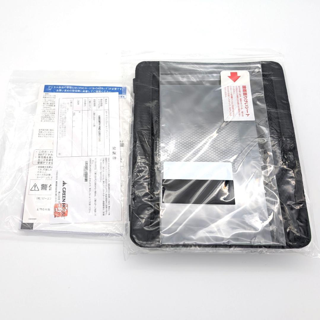 GREEN HOUSE GH-PBD10CT-BK ポータブルBDプレーヤー