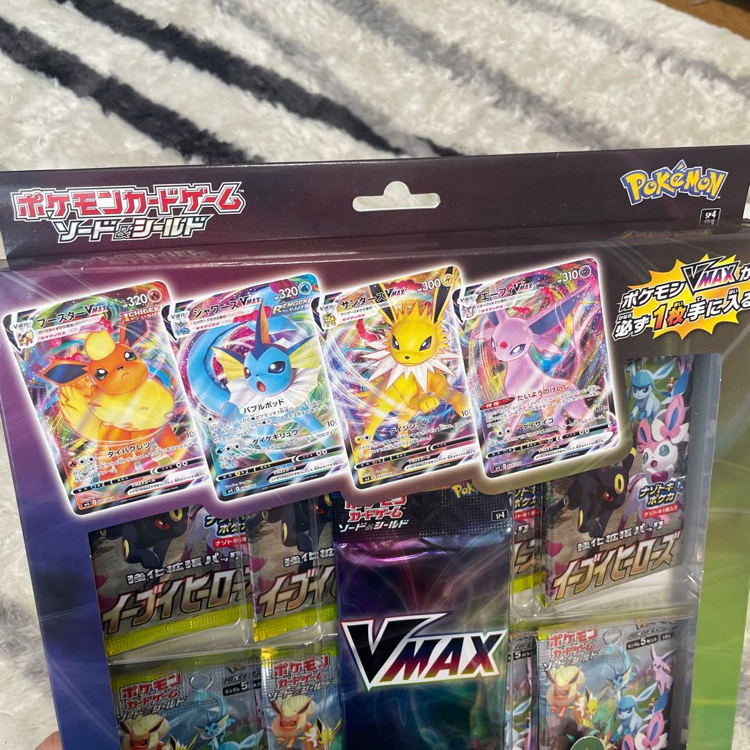 vmaxスペシャルセット イーブイヒーローズ