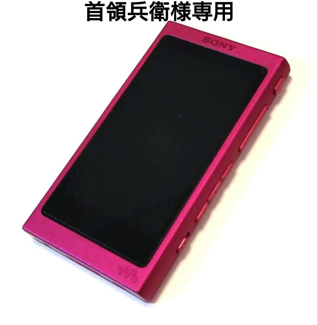 【美品】SONY ウォークマン NW-A35 ボルドーピンク　MicroSD付