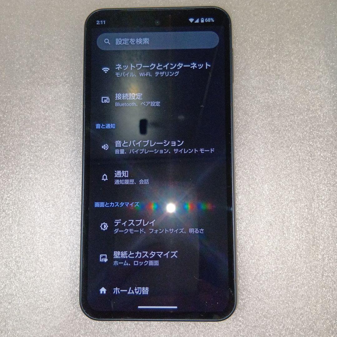 ほぼ新品 AQUOS sense9 ブラック 本体+手帳型ケース付属