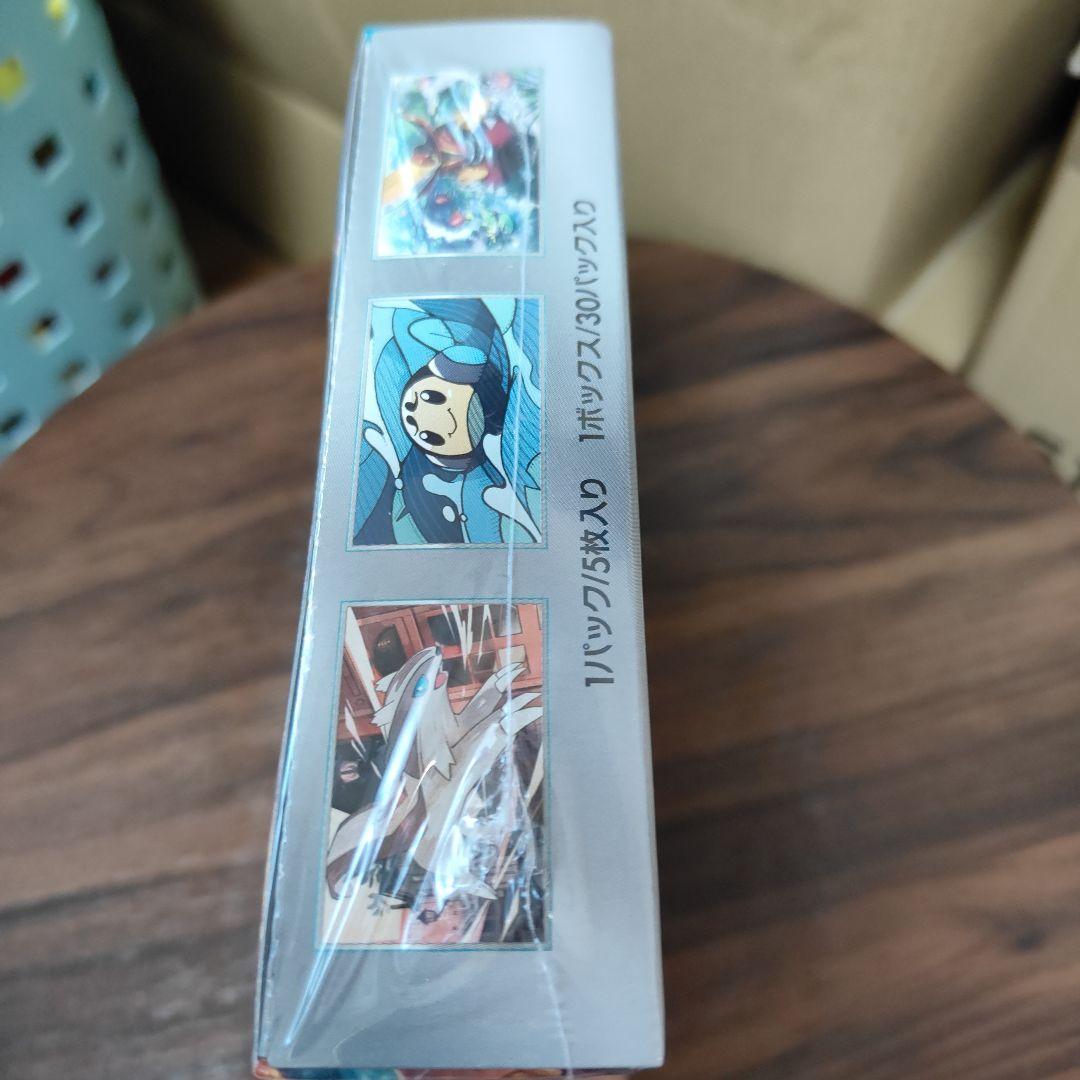 ポケモンカード　BOX　黒炎の支配者　シュリンク付き　黒炎の支配者　BOX