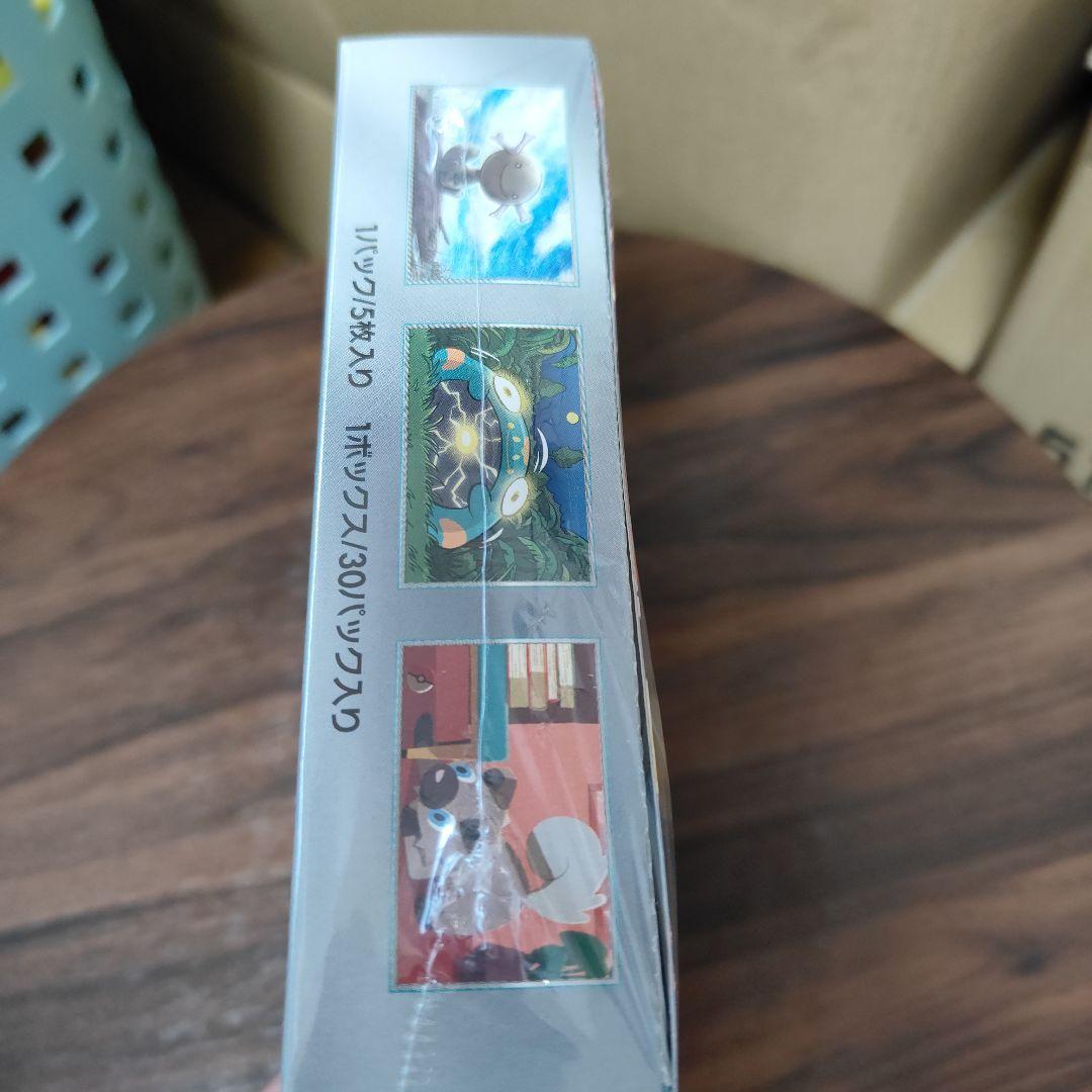 ポケモンカード　BOX　黒炎の支配者　シュリンク付き　黒炎の支配者　BOX