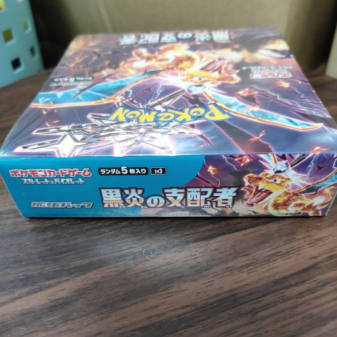 ポケモンカード　BOX　黒炎の支配者　シュリンク付き　黒炎の支配者　BOX