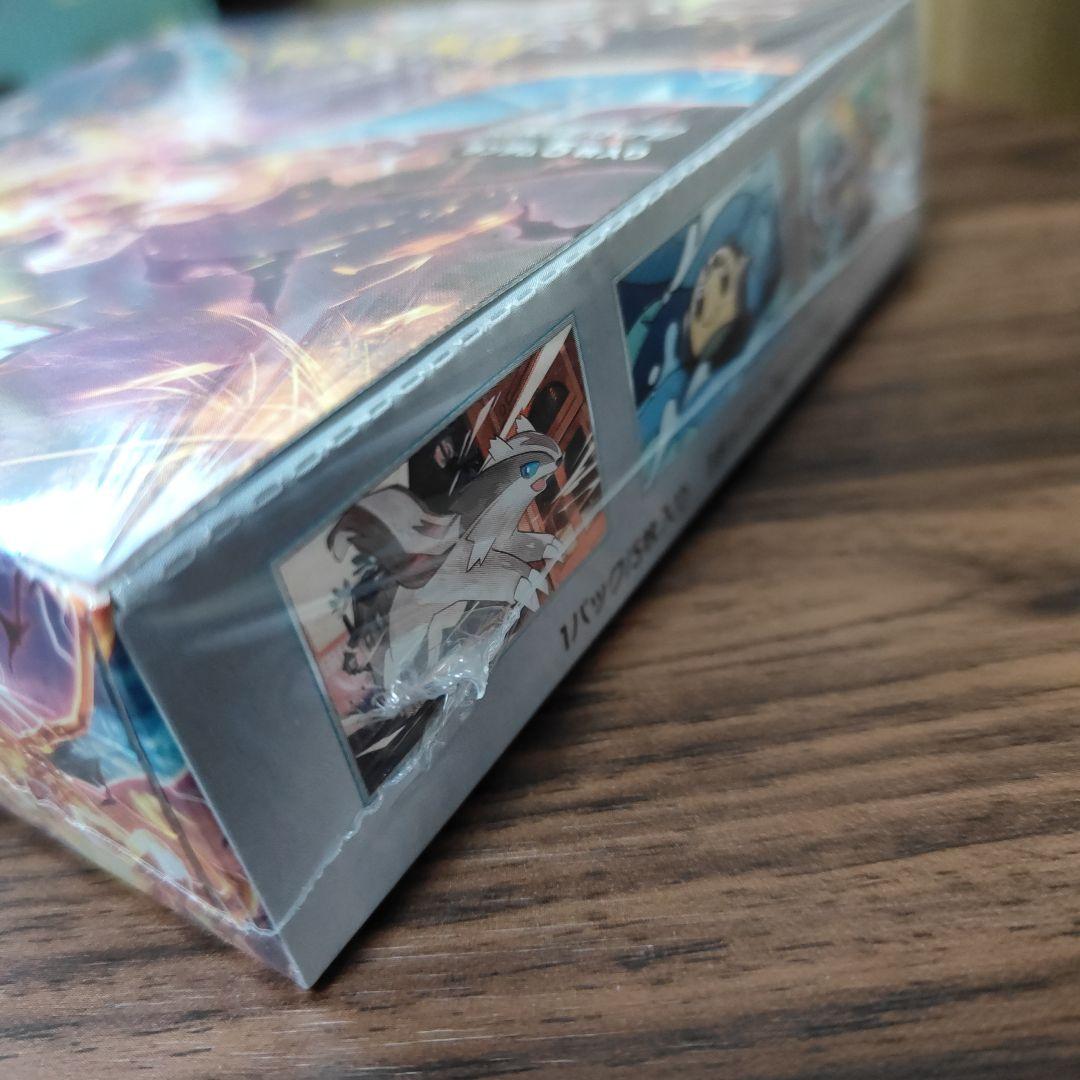 ポケモンカード　BOX　黒炎の支配者　シュリンク付き　黒炎の支配者　BOX