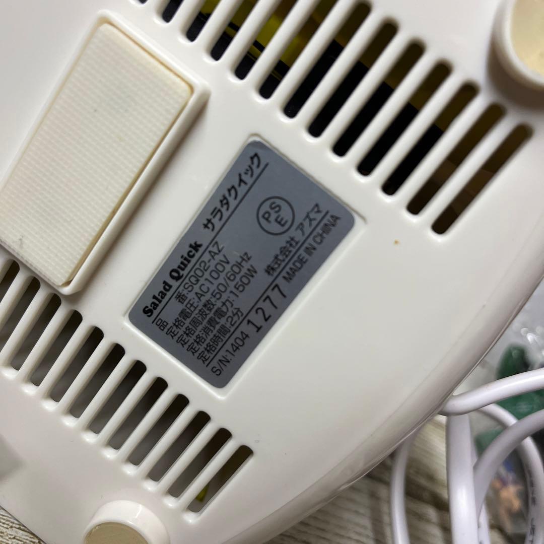 美品★動作確認済★food cutter★salad quick★sq02-az
