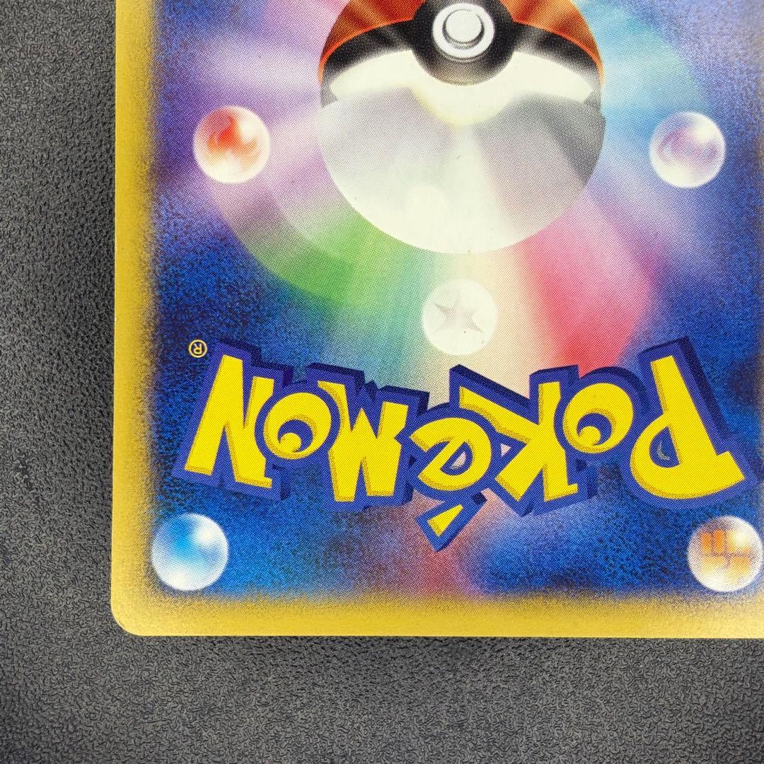 ピカチュウ 004/P プロモ 「ANA'S ピカ夏ですよ」　カードe