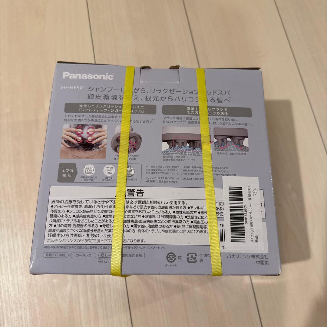 GW期間お値下げ Panasonic EH-HE9G-S 頭皮エステ