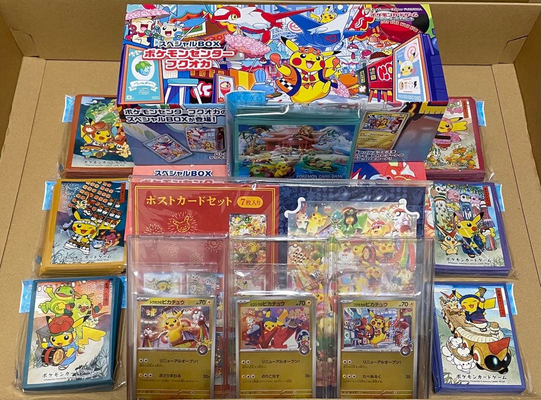 ポケモンカード　ポケモンセンタースペシャルセット＆サプライセット