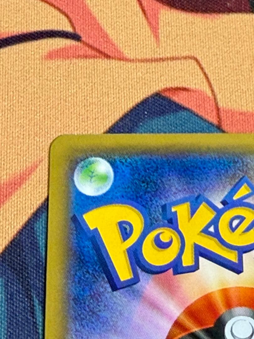 【ポンチョを着たピカチュウ】強カワピカチュウ　プロモ203/XY ポケカ