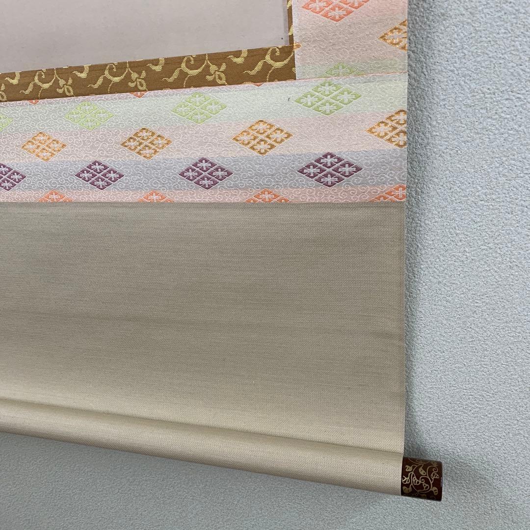 美品 掛け軸 金武翆輝作 立雛図 共箱 美術年鑑掲載 縁起物