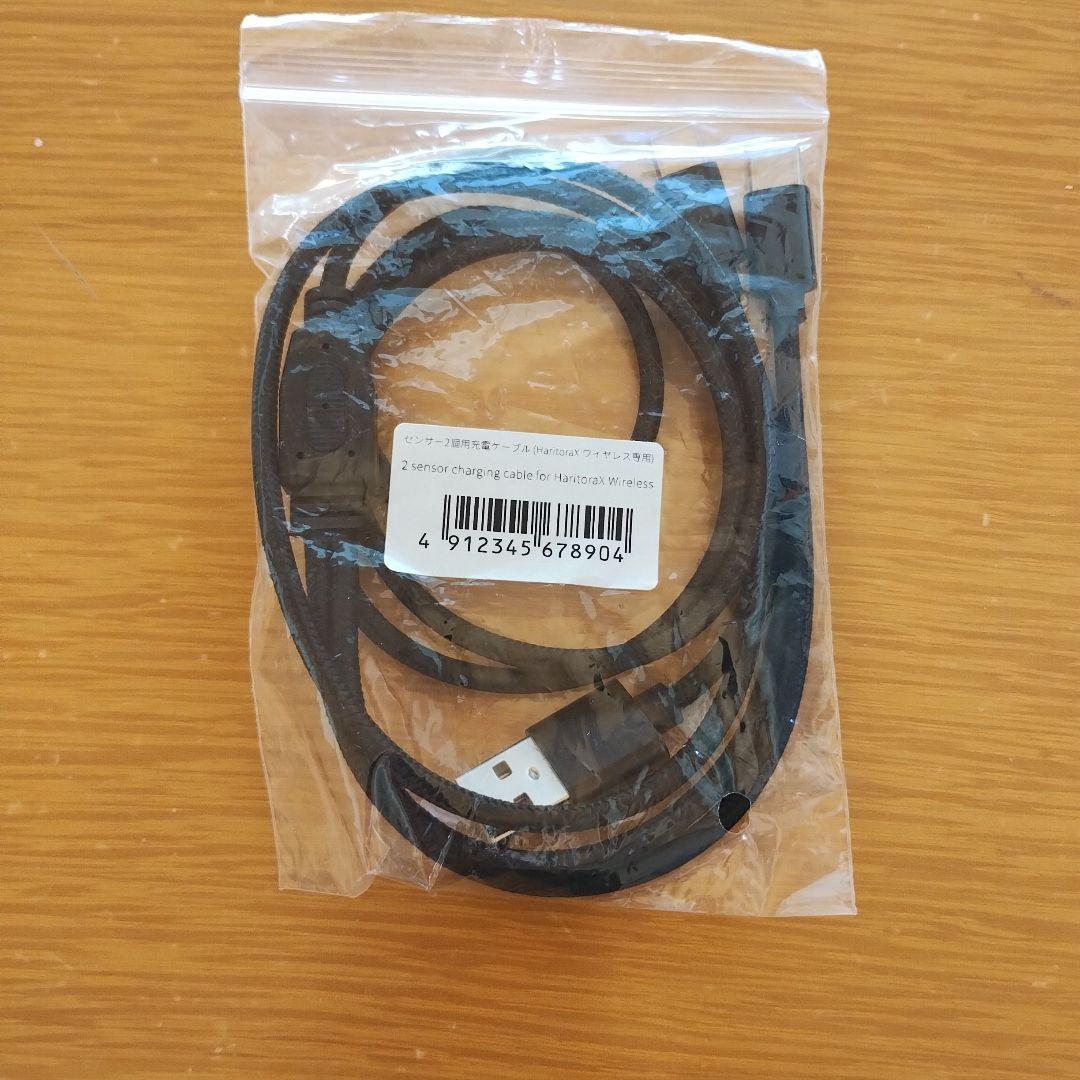 haritorax2 +肘トラ拡張+足トラ拡張+GX6+GX2