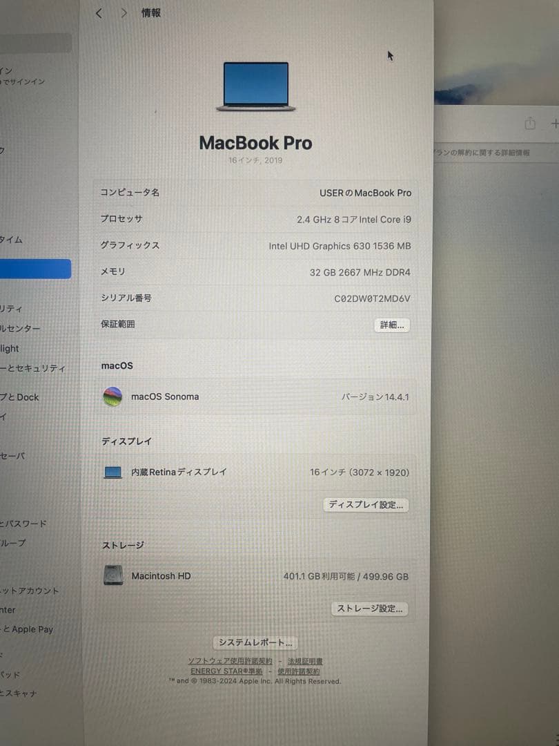 macbook pro 2019 16インチ i99980HK メモリ32GB