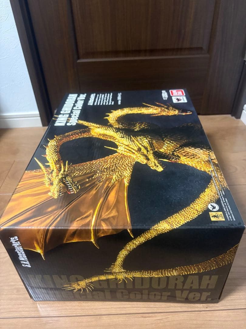 S.H.MonsterArtsキングギドラSpecial Color