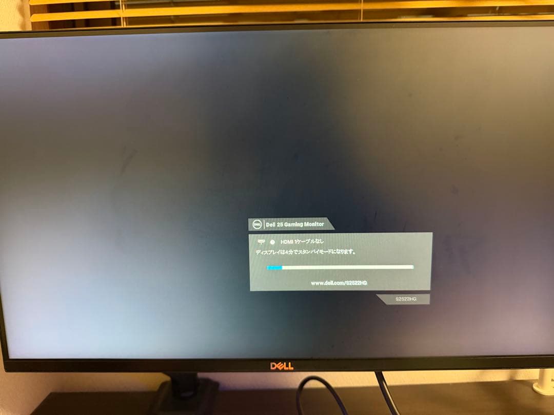 【本日限定値下げ】Dell s2522HG モニター 24.5インチ　240Hz