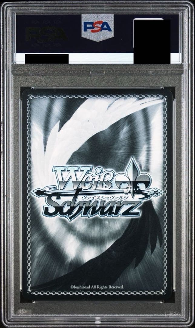 ヴァイスシュヴァルツ 主へと捧ぐ愛 アルベド SP サイン PSA10