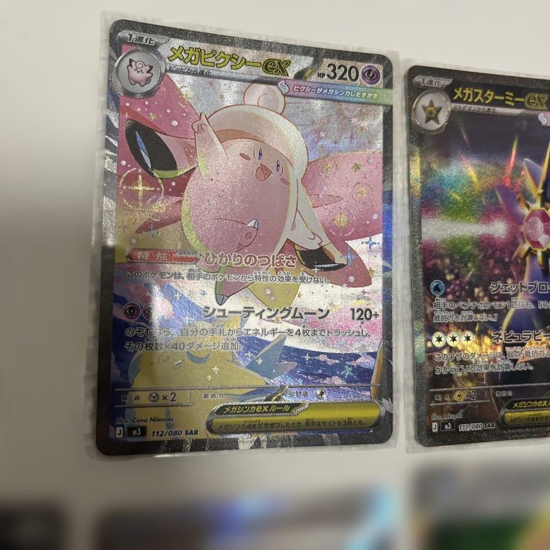 ポケモンカードセット