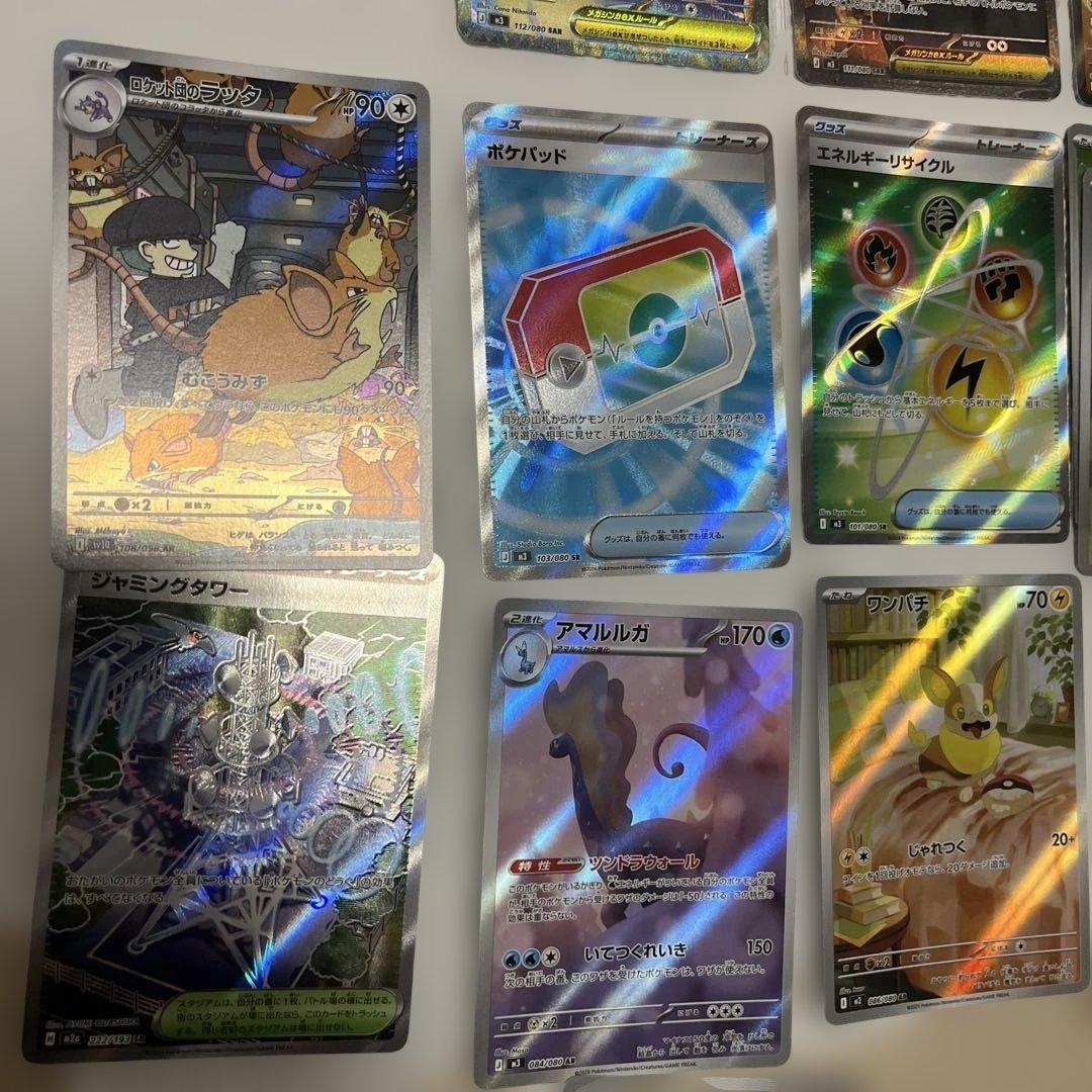 ポケモンカードセット