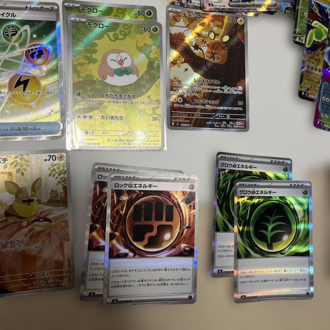 ポケモンカードセット