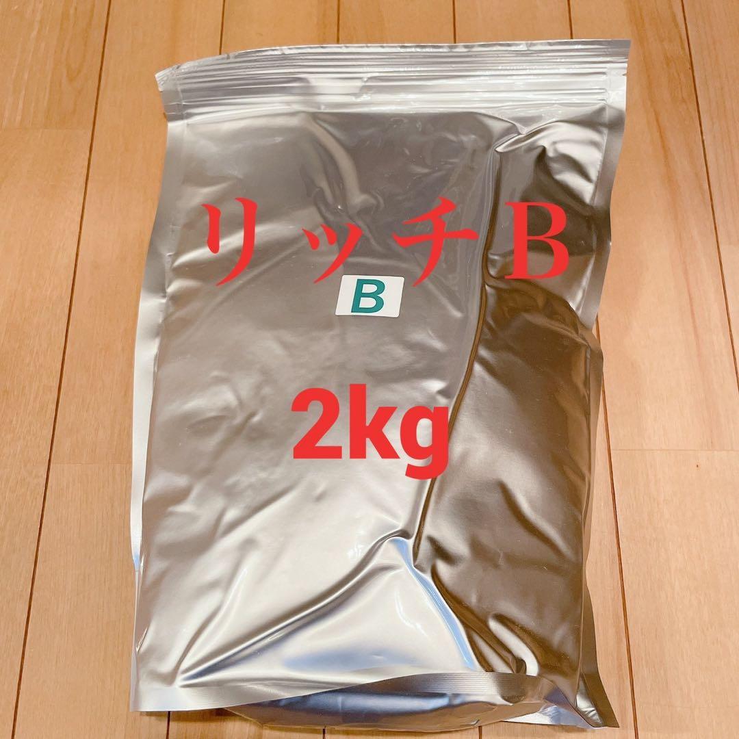 科学飼料研究所 リッチB 2kg× 2 メダカ エサ