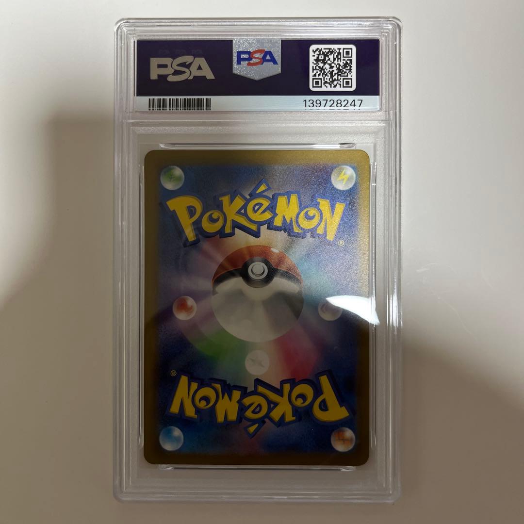 【PSA10】ポケモンカード ミュウex SAR シャイニー347/190