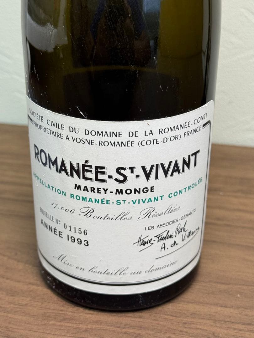 ROMANEE-ST-VIVANT 1993 空瓶
