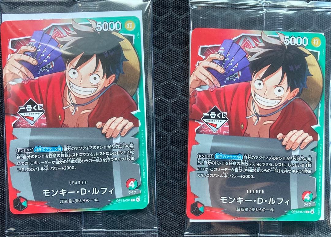1番くじ ONE PIECE CARD GAME 購入特典 ルフィ カード　2枚