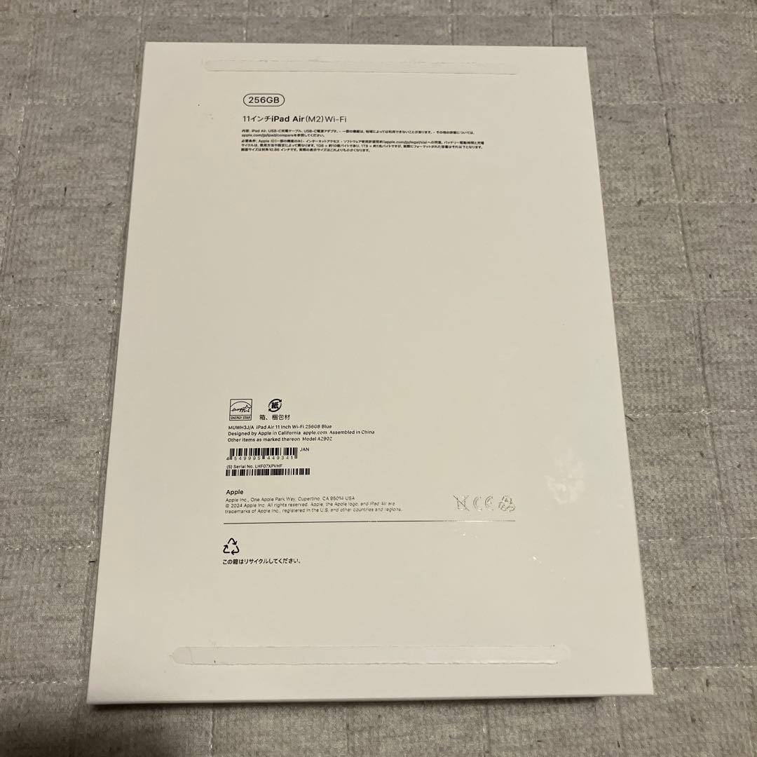 iPad Air 第6世代 11インチ M2 Wi-Fi 256GB 本体