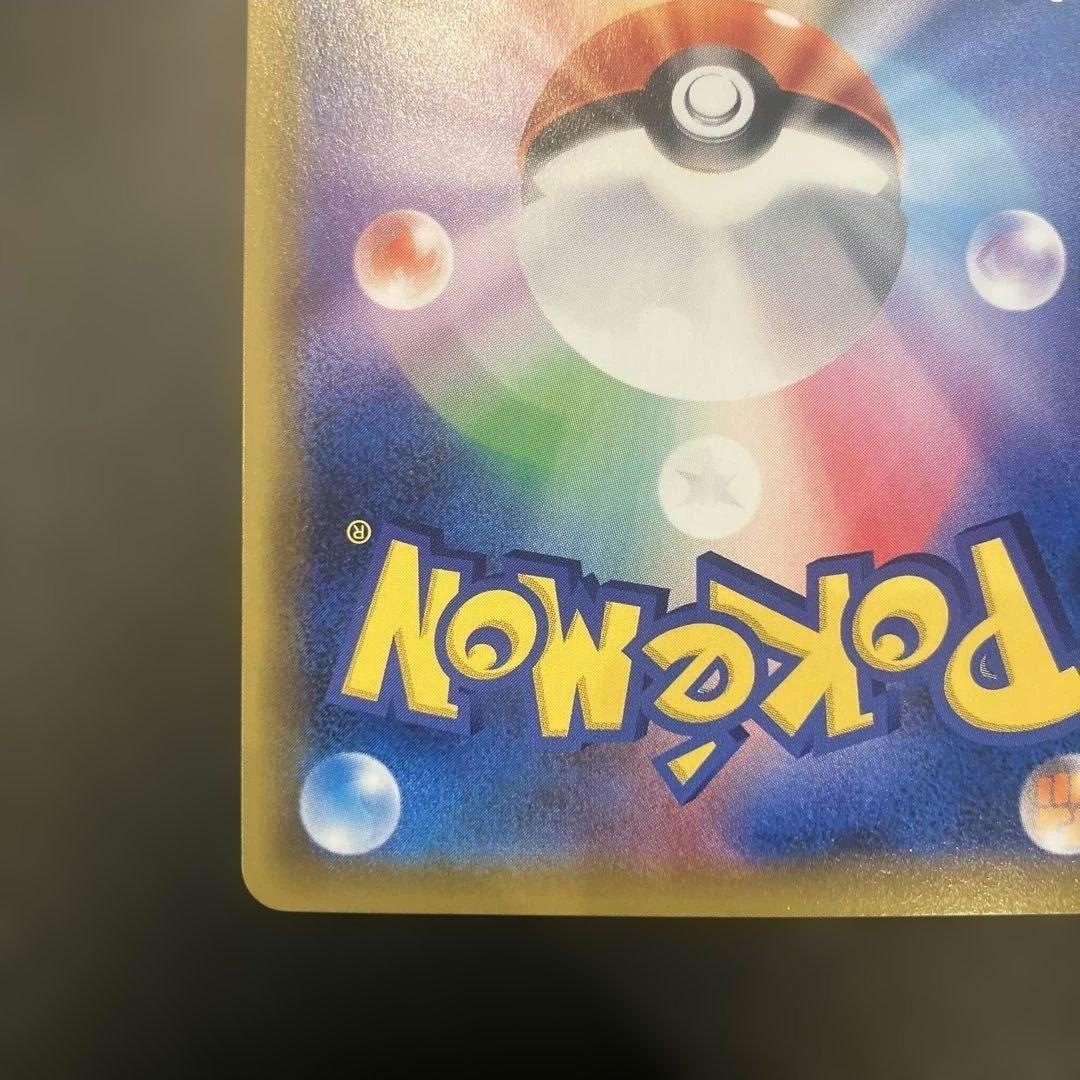 ミ*ヤ様 ミュウツー&ミュウGX UR SM12a TAG TEAM タッグオー