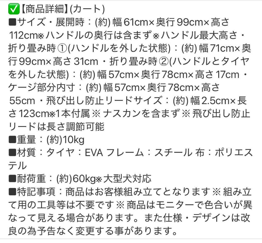 大型犬用ペットカート ブラック