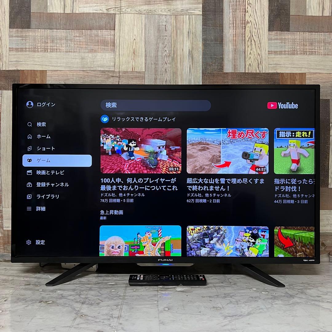 Reg Chiさん専用全国送料込FUNAI4K43型W録画機能YouTube.