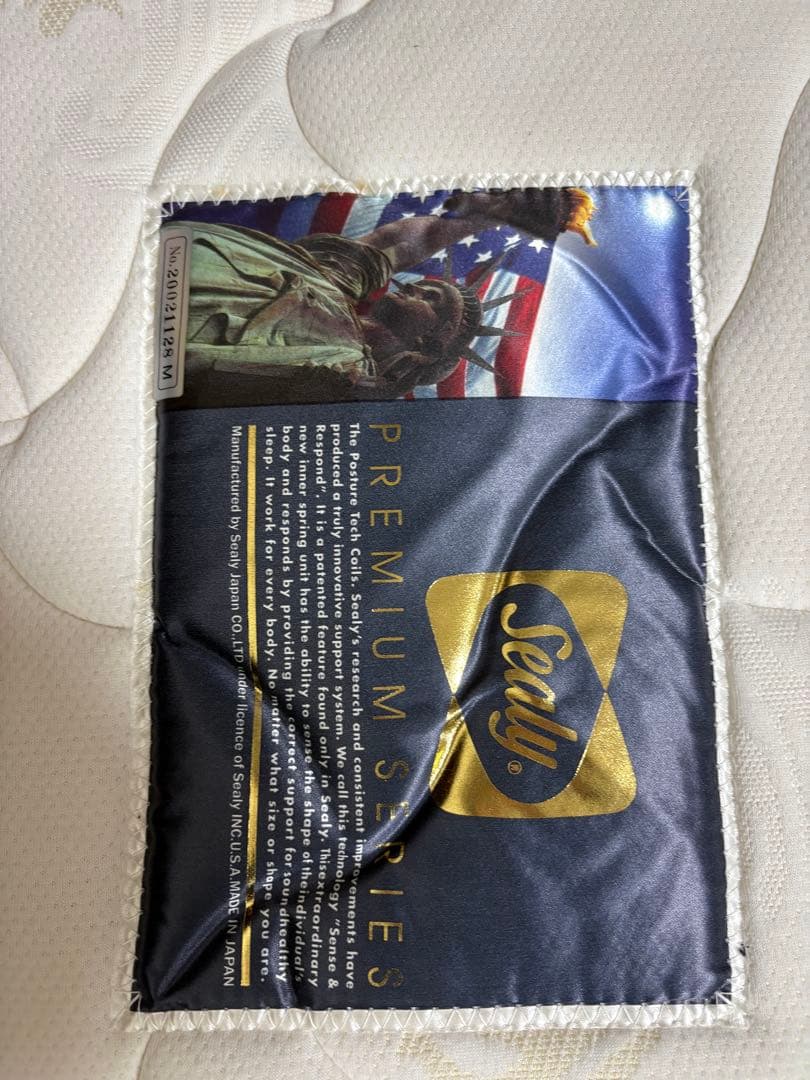 2／21 迄Sealy プレミアムシリーズ シングルマットレス