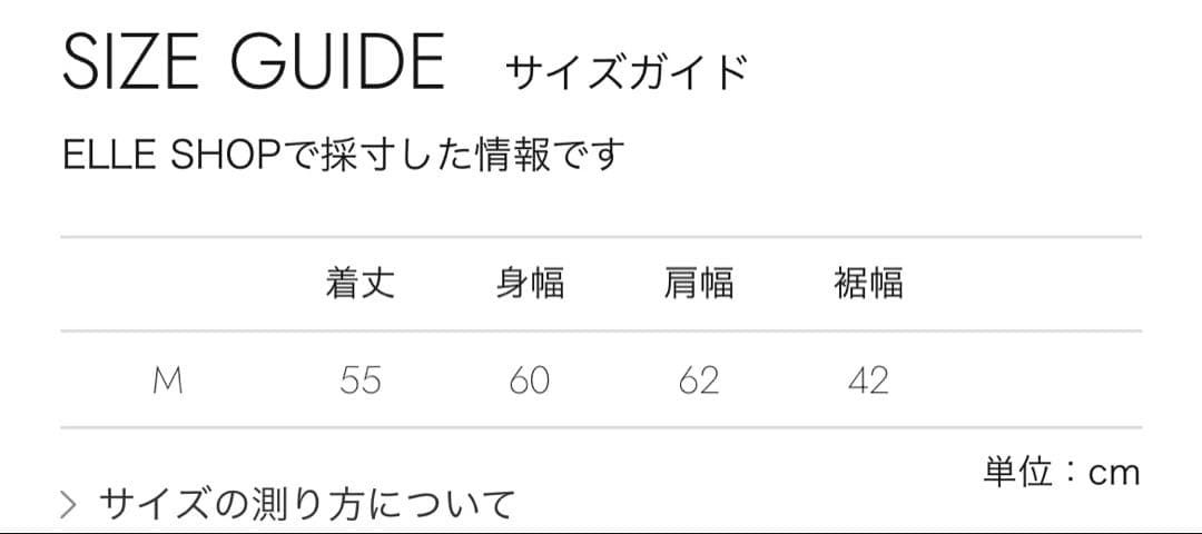 【美品】PRISTINE プリスティン　ウール混片畦タートルベスト