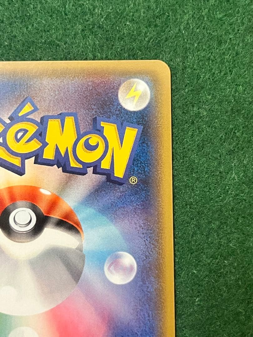 美品　ミュウツー&ミュウGX SR SM11 ミラクルツイン 097/094