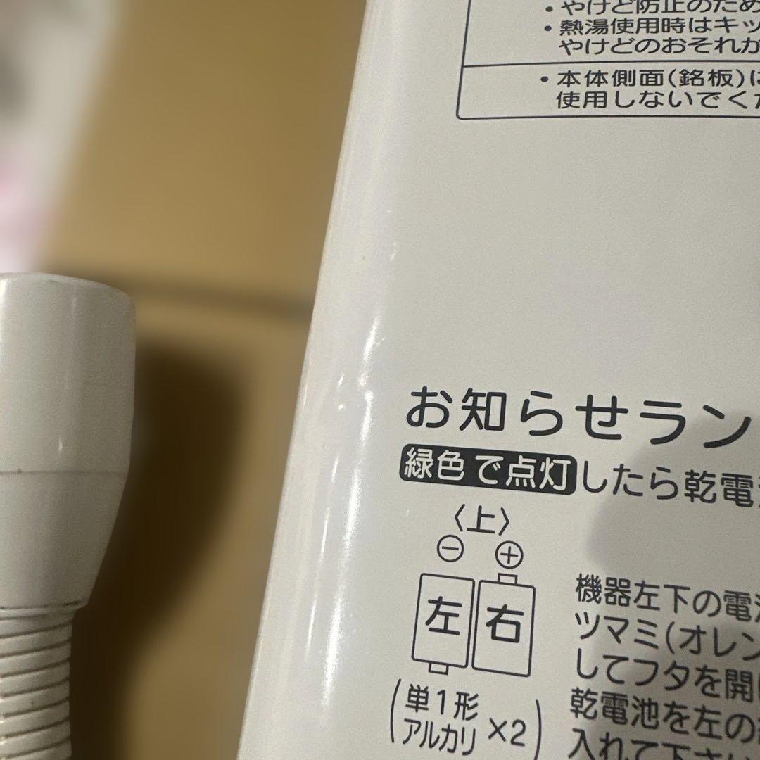 R innai瞬間湯沸かし器2021年