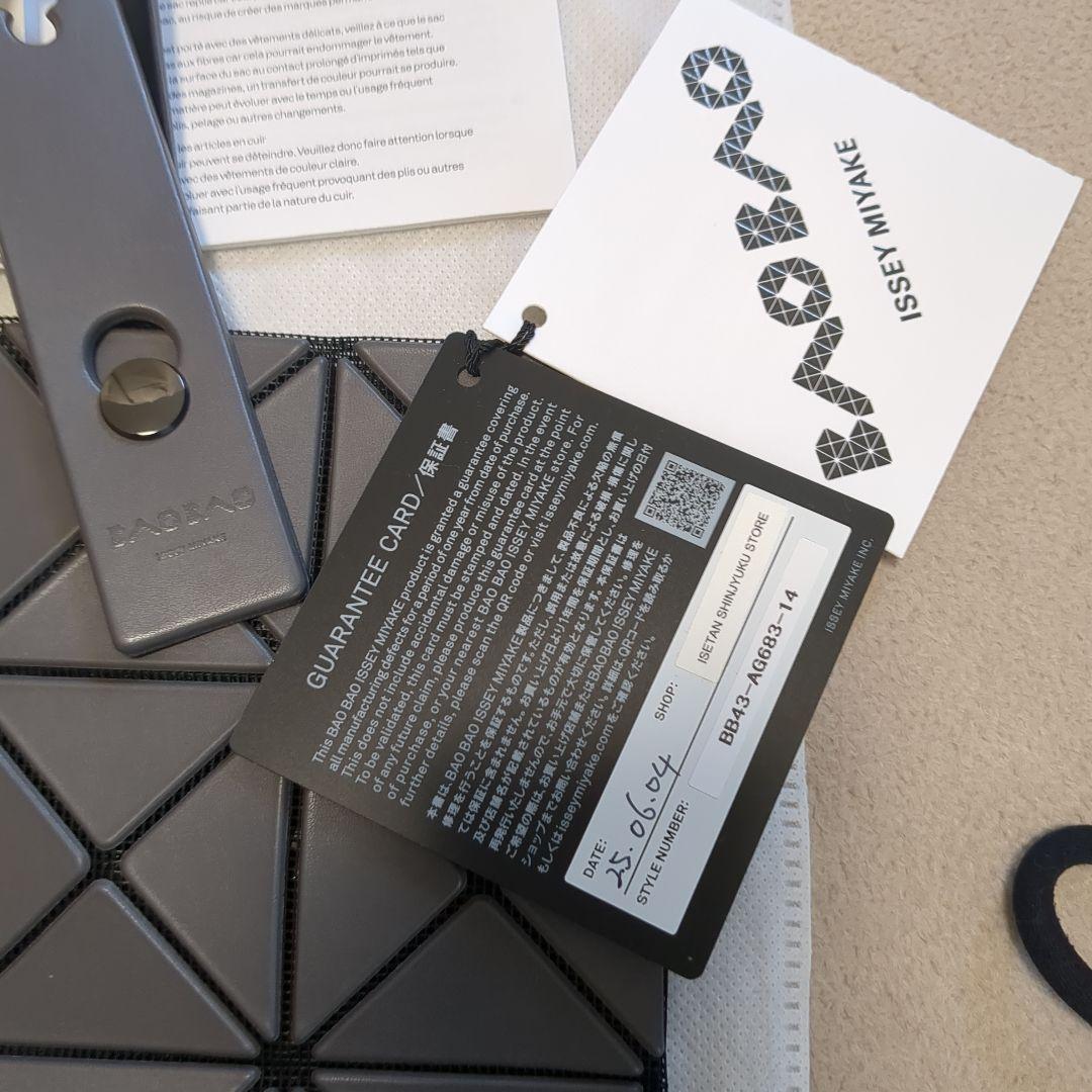 須田@プロフ有さま限定➖️　BAO BAO ISSEY MIYAKEハンドバッグ