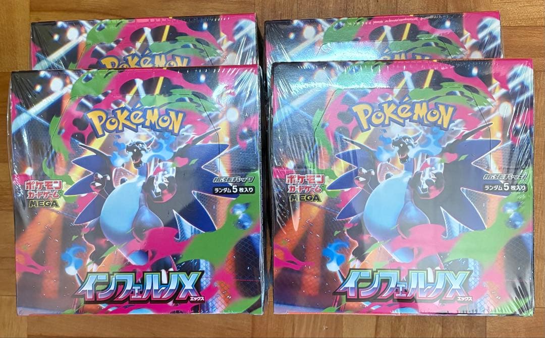 ポケモンカード インフェルノX シュリンク付き4BOX