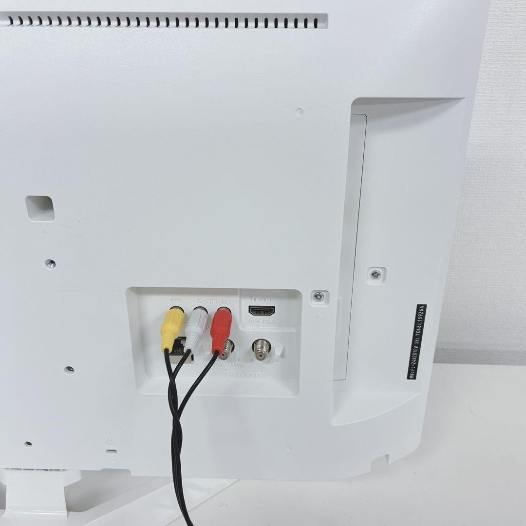 ◇FUNAI◇液晶カラーテレビ◇24インチ◇2020年製◇ホワイト◇